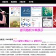天齐网首页 福彩